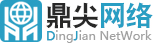 張家界網(wǎng)站制作_網(wǎng)絡公司_網(wǎng)站建設(shè)_網(wǎng)站開發(fā)_落地頁制作_競價推廣頁制作_張家界做網(wǎng)站_鼎尖網(wǎng)絡